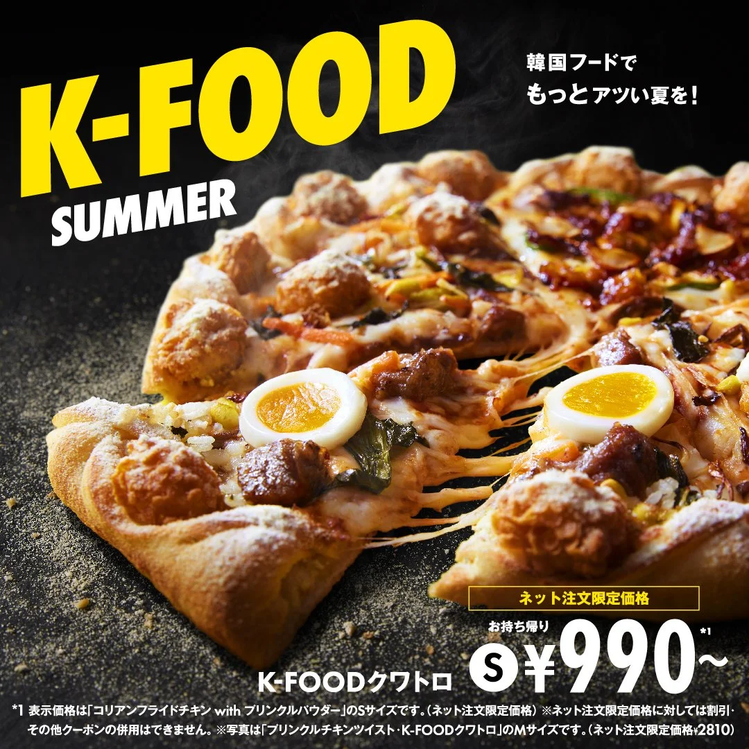 Our food — Domino's Pizza Enterprises